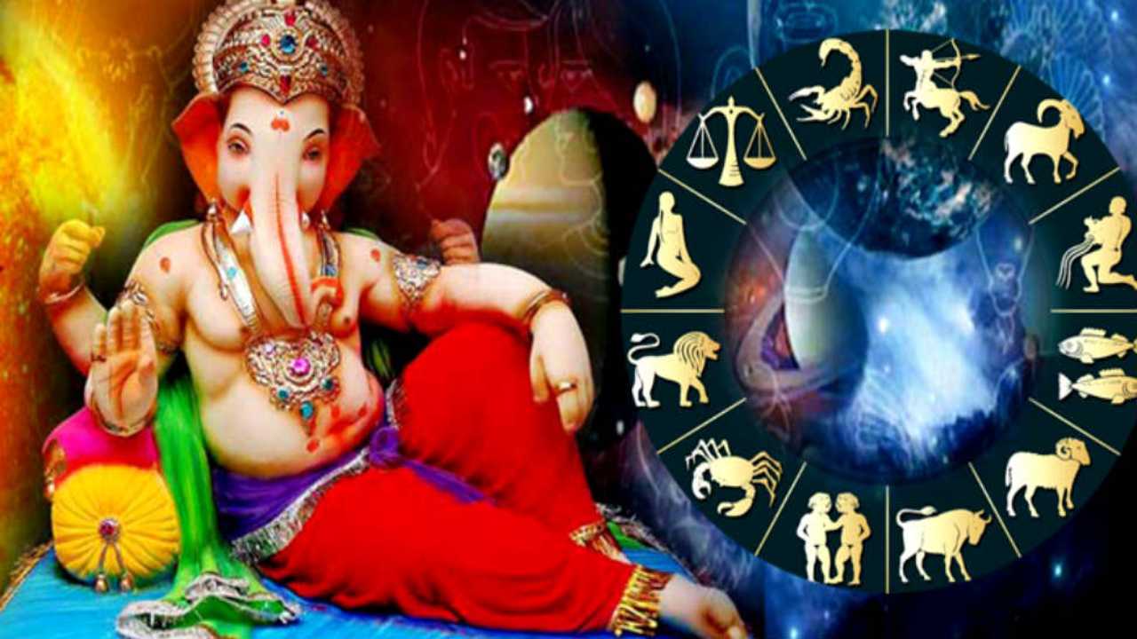 ganeshji rashifal